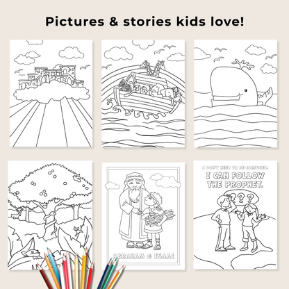 Christian Education Resources Kids Bible Coloring Activities Old Testament Stories Sunday School Materials Printable Pages Collection I Spy Activity Answer Key Included Church Children Ministry Tools Homeschool Curriculum Religious Learning